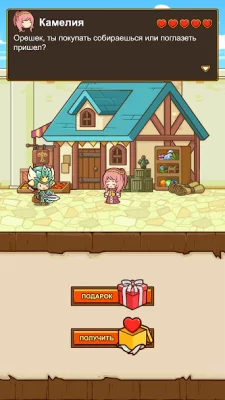Postknight screenshot №5