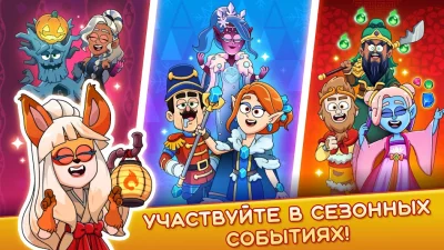 Potion Punch 2: Ресторан Игры screenshot №8