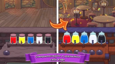 Potion Punch screenshot №3