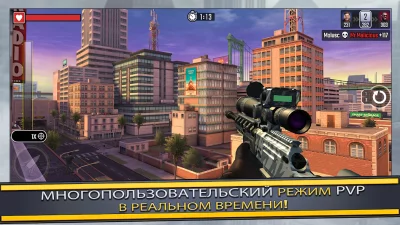 Pure Sniper: 3D стрелялки screenshot №3