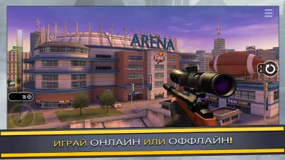 Pure Sniper: 3D стрелялки screenshot №5