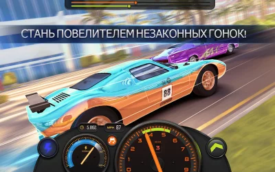 Racing Classics PRO: Drag Race screenshot №4