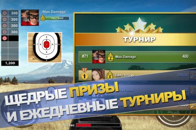 Range Master: Sniper Academy screenshot №6