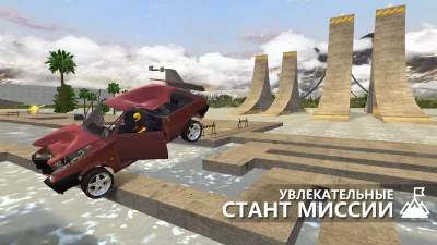 RCC - Real Car Crash Simulator screenshot №5
