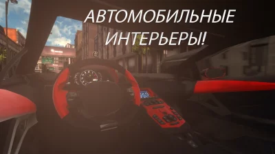Real Car Parking : Parking Mas screenshot №6