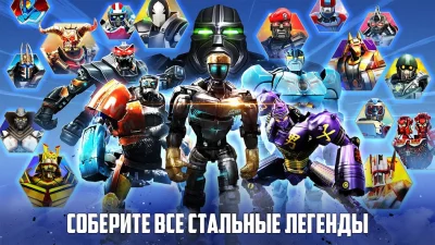 Real Steel Boxing Champions screenshot №5