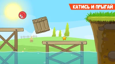 Red Ball 4 screenshot №3