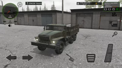 RMT: Simulator screenshot №4