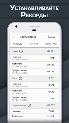 Сапер GO - классическая игра screenshot №7