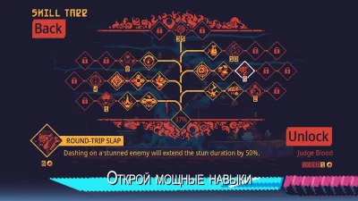ScourgeBringer screenshot №6