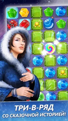 Season Match－игры три в ряд screenshot №2
