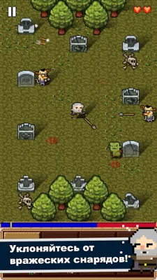 Shooty Quest screenshot №3
