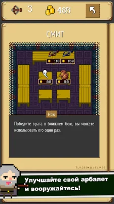 Shooty Quest screenshot №5
