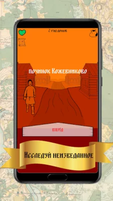 Симулятор крестьянина - rpg screenshot №5