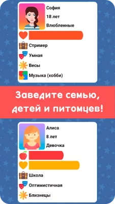 Симулятор Музыканта screenshot №8