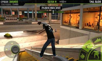 Skateboard Party 2 screenshot №4