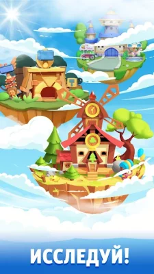 Slidey®: головоломка с блоками screenshot №5