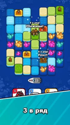 Sliding Seas screenshot №3