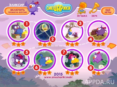 Смешарики. Эликсир screenshot №7
