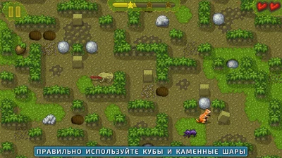 Сокобан: Логические игры screenshot №4
