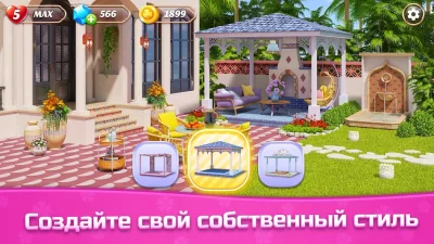 Space Decor : Villa screenshot №3