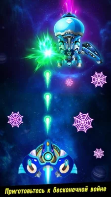 Space shooter - Galaxy attack screenshot №5