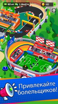 Sports City Tycoon: Idle Game screenshot №5