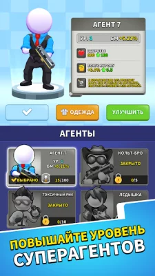Squad Alpha: Тактический шутер screenshot №3