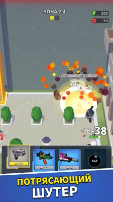 Squad Alpha: Тактический шутер screenshot №6