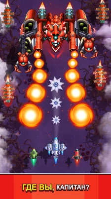 Strike force: Космический флот screenshot №5