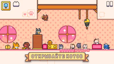 Super Cat Tales 2: платформеры screenshot №7