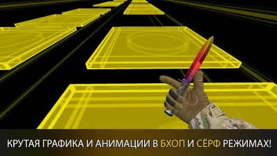Surf GO - Паркур кс го screenshot №2