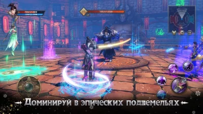 Тайцзи панда 3: Охотник за дра screenshot №4
