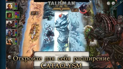 Talisman screenshot №7