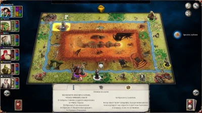 Talisman screenshot №8
