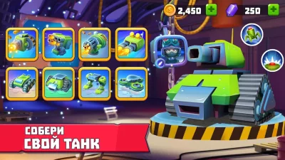 Tanks A Lot! Батл арена 3 на 3 screenshot №3