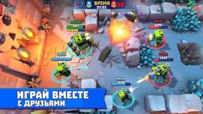 Tanks A Lot! Батл арена 3 на 3 screenshot №4