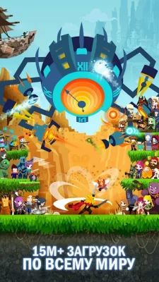 Tap Titans 2 - Убийца Титанов screenshot №2