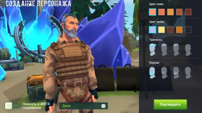 TEGRA: Выживание на острове screenshot №7