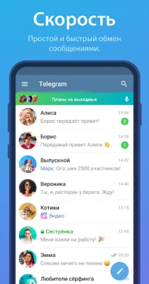 Telegram screenshot №2