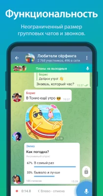 Telegram screenshot №3