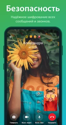 Telegram screenshot №4