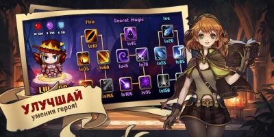 The Dark РПГ: Пиксельная 2D screenshot №5