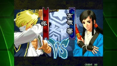 THE LAST BLADE 2 ACA NEOGEO screenshot №4