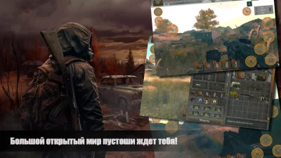 The Sun Origin Постапокалипсис screenshot №2