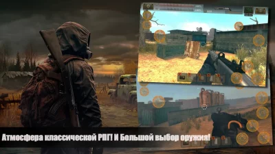 The Sun Origin Постапокалипсис screenshot №4