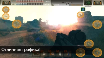The Sun Origin Постапокалипсис screenshot №6