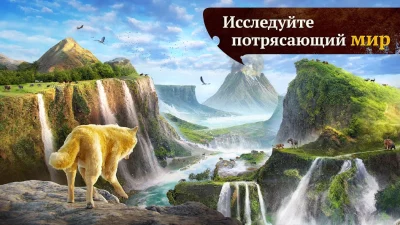 The Wolf screenshot №8