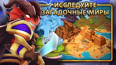 Tiny Gladiators 2 screenshot №6