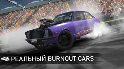 Torque Burnout screenshot №2